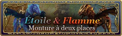 Fichier:Banner pegases deux places.jpg