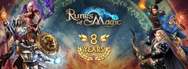 Runesofmagic 7ans.jpg